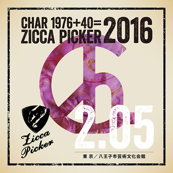 ZICCA PICKER 2016 vol.2 [東京]