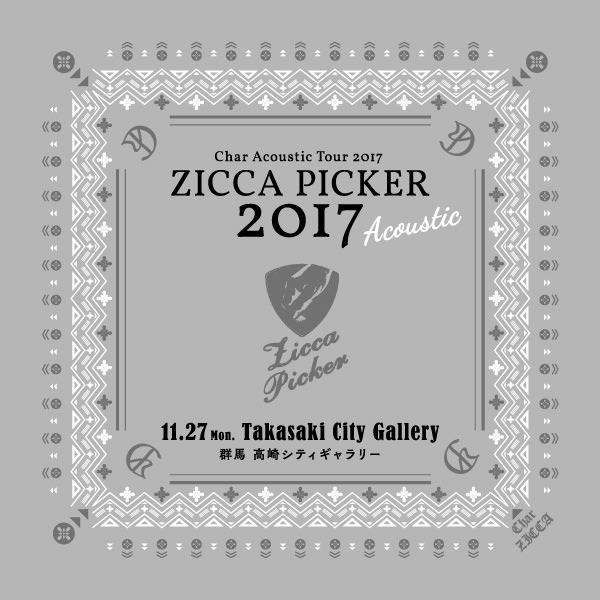 ZICCA PICKER 2017 Acoustic vol.2 [群馬]
