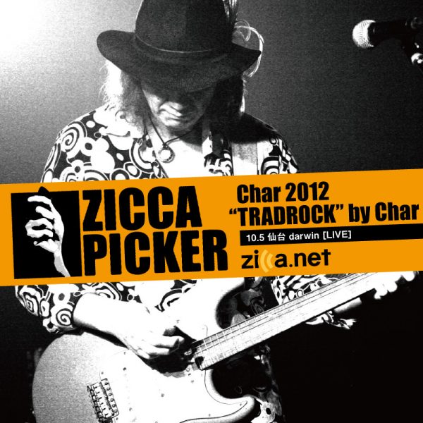 ZICCA PICKER 2012 vol.3 [仙台]