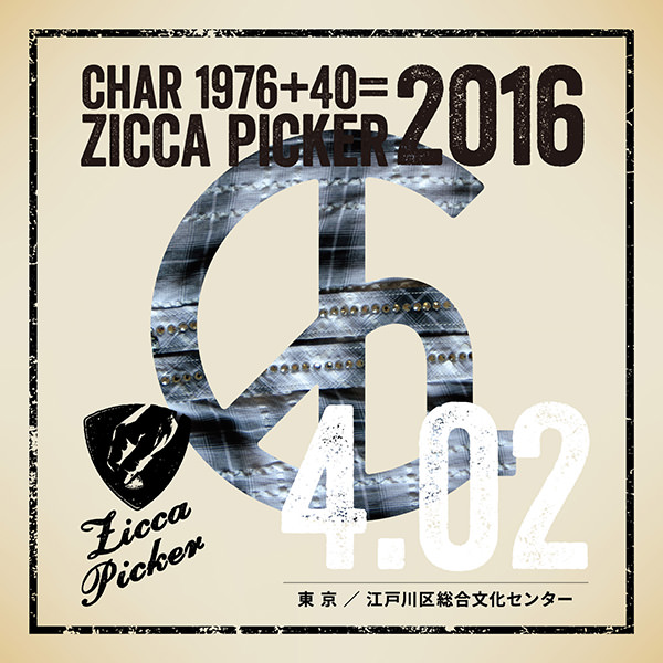 ZICCA PICKER 2016 vol.7 [東京]