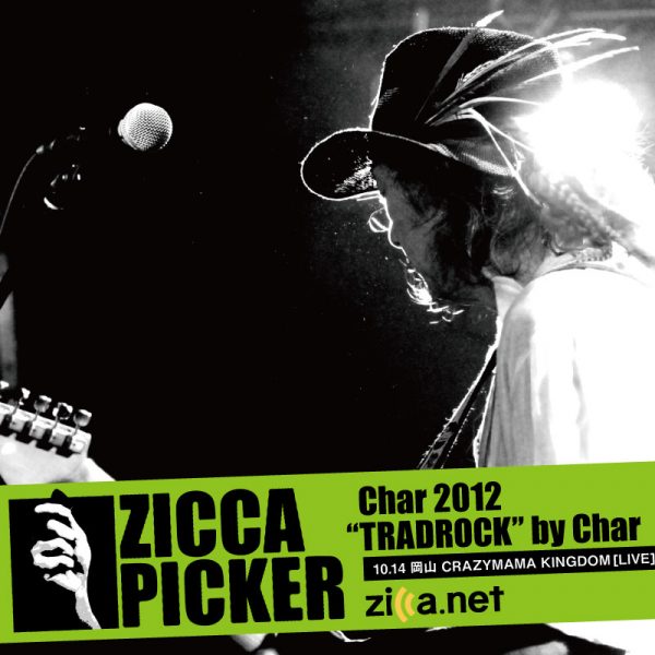ZICCA PICKER 2012 vol.7 [岡山]