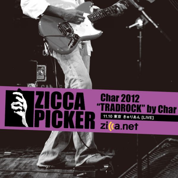 ZICCA PICKER 2012 vol.14 [東京]