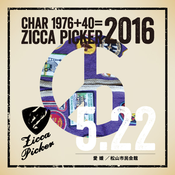 ZICCA PICKER 2016 vol.17 [愛媛]