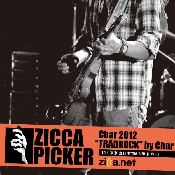 ZICCA PICKER 2012 vol.17 [東京]
