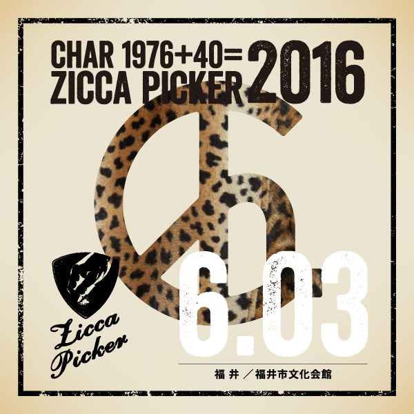 ZICCA PICKER 2016 vol.18 [福井]