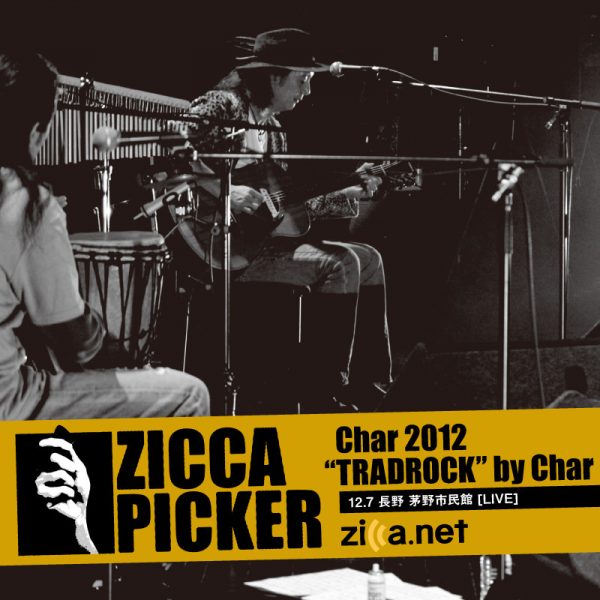 ZICCA PICKER 2012 vol.18 [長野]
