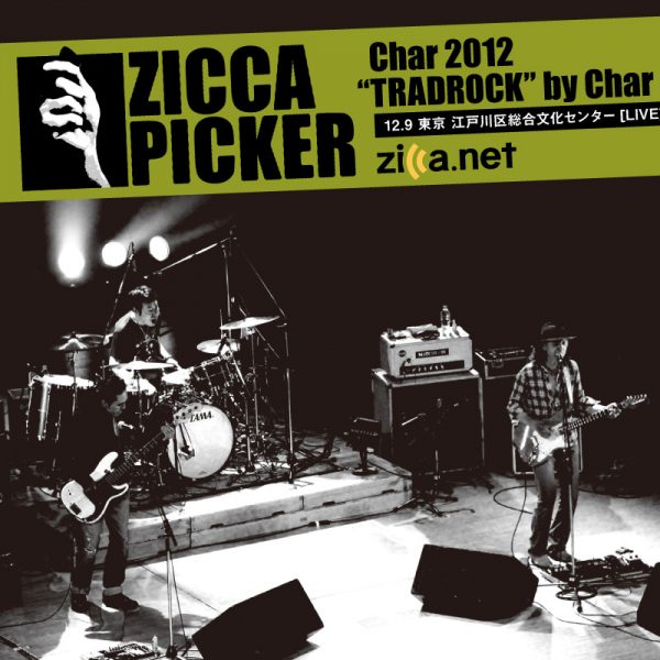 ZICCA PICKER 2012 vol.19 [東京]