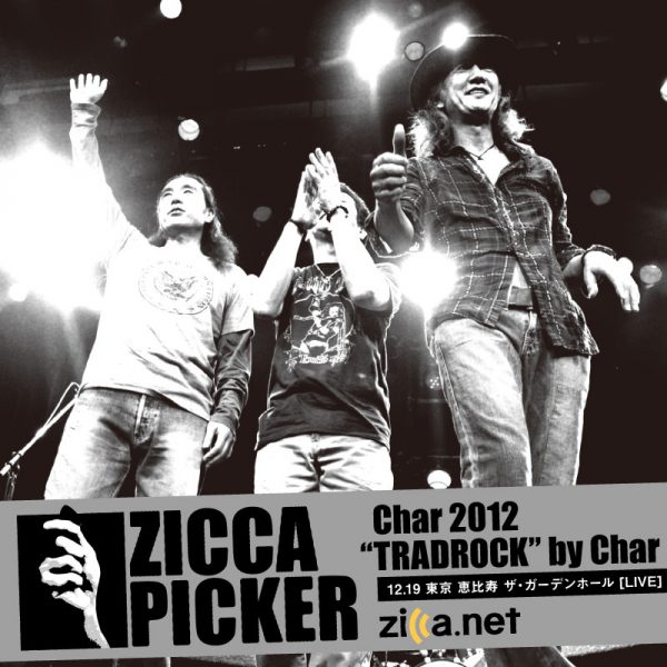 ZICCA PICKER 2012 vol.20 [東京]