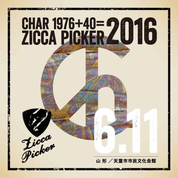 ZICCA PICKER 2016 vol.22 [山形]