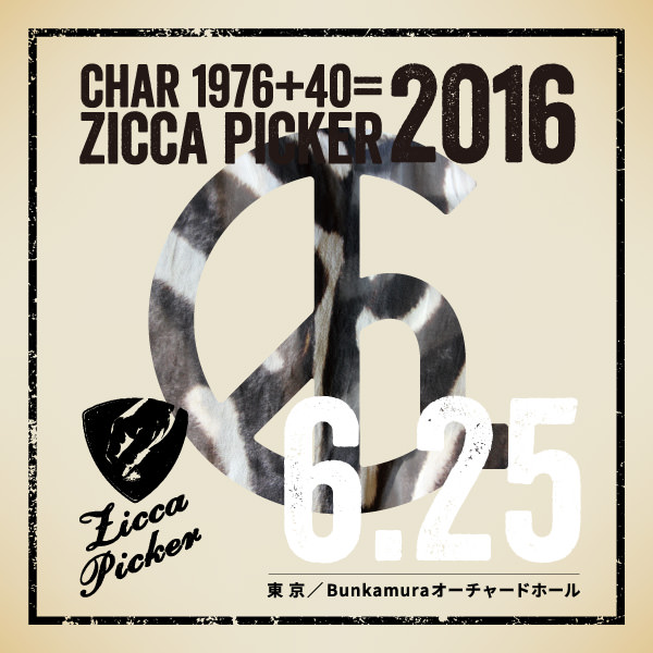 ZICCA PICKER 2016 vol.23 [東京]