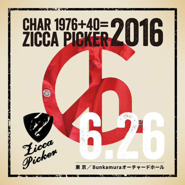 ZICCA PICKER 2016 vol.24 [東京]