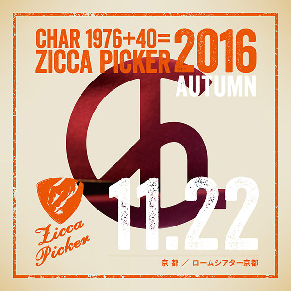 ZICCA PICKER 2016 vol.29 [京都]