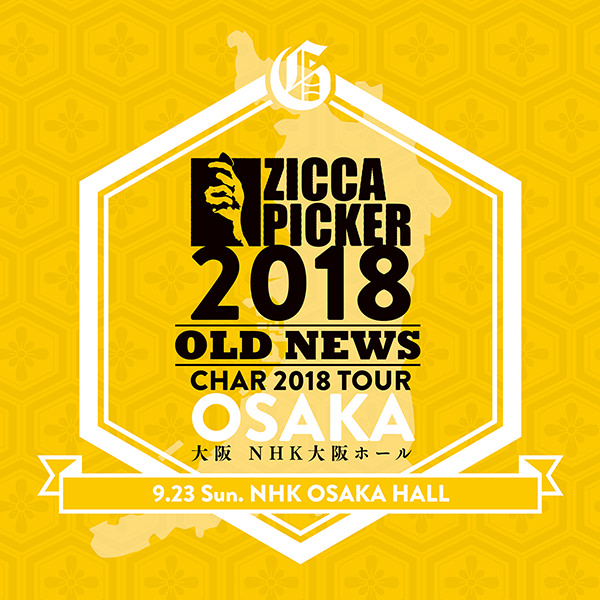 ZICCA PICKER 2018 “OLD NEWS” vol.12 [大阪]