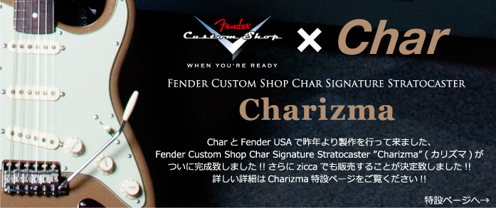 Fender Custom Shop Char Signature Stratocaster “Charizma”遂に完成